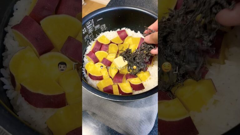 甘じょっぱさがくせになる/さつまいもごはん【レシピはコメント欄】