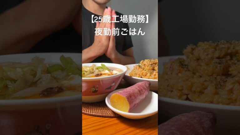 【炊飯器でカレーピラフ】一人暮らしのズボラ料理#vlog #料理 #自炊 #工場勤務 #簡単レシピ #一人暮らし #ズボラ飯 #カレー #炊飯器レシピ #夜勤