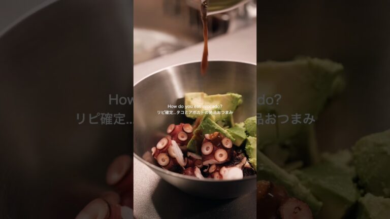最高においしいタコとアボカドの簡単おつまみ