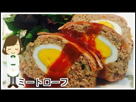【簡単ミートローフ】電子レンジだけで完成！ Meatloaf in the microwave［Japanese food］