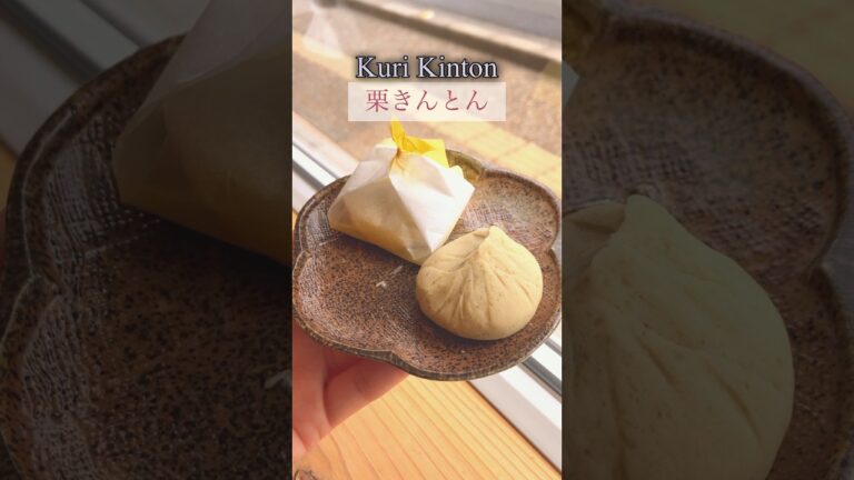 【和菓子職人の日常】栗きんとんを作っていきます✨☺️☺️    #japan #和菓子 #あきぞう #和菓子職人 #ゆめの菓あきぞう #女性和菓子職人 #三重県 #作ってみた #wagashi
