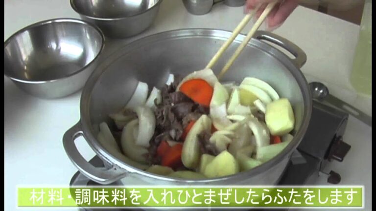 無水鍋(R) でエコごはん　「水なし肉じゃが」