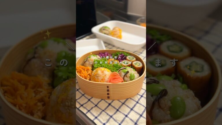 【可愛さ満点】炒り卵と鮭のおにぎり弁当 #料理 #お弁当 #お弁当おかず