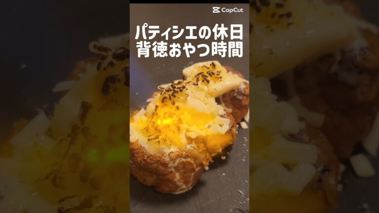 ティラミス風フレンチトースト#cooking #food