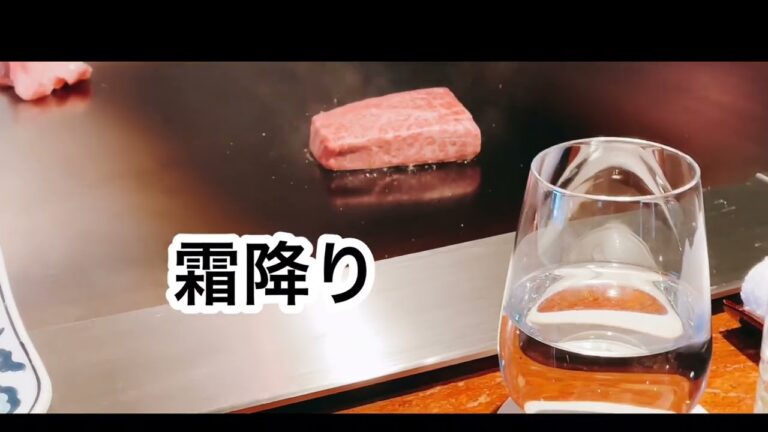 ヨコハマうかい亭で贅沢ランチ🍽️#アラカン #うかい亭#ランチ
