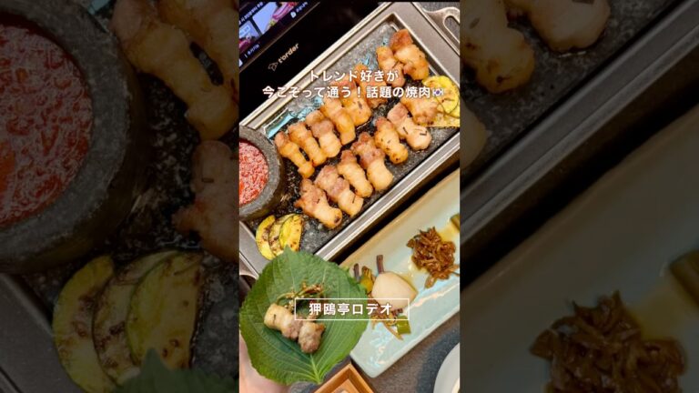 え、焼肉なのにおしゃれすぎる…！ソウル最新スポット 🪨✨