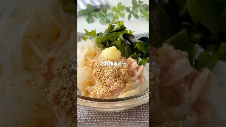 やみつき✨️大根ツナわかめ