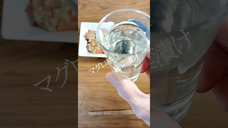 目鉢まぐろ納豆＆白菜即席漬け