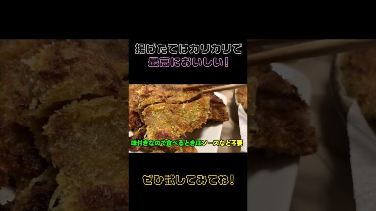 お弁当にも最適！冷めても美味しい牛カツの作り方