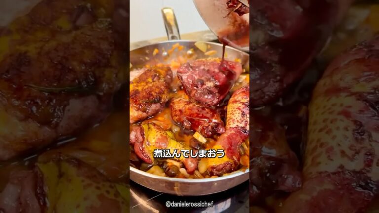 イタリアの猟師風煮込み　チキンカチャトーラ