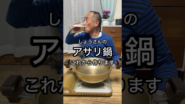 【アサリ鍋】アサリから出たダシでキャベツを食べる！