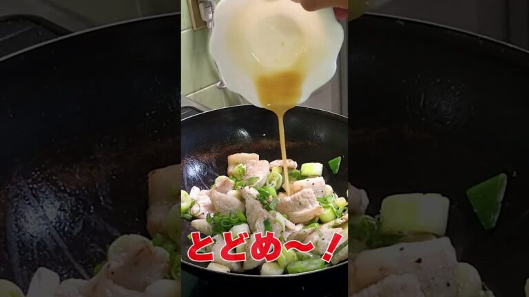 脂じゅわっ！ネギ塩豚トロがビールを呼ぶ！#shorts #ネギ塩豚トロ #ホルモン焼き #炭火焼き #豚トロ #おつまみレシピ #ビールに合う #焼肉 #ケン爺ホルモン焼きチャンネル