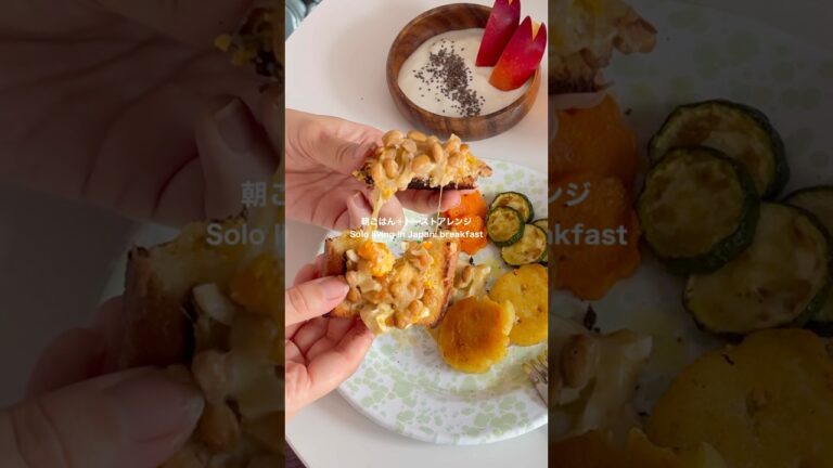 朝ごはんプレート。納豆チーズトースト🍞 #食パンアレンジ #朝食レシピ #納豆