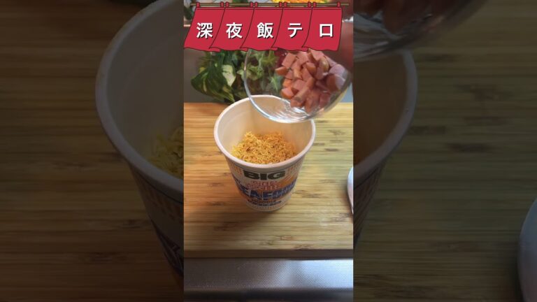 シーフードヌードルチーズリゾット🧀