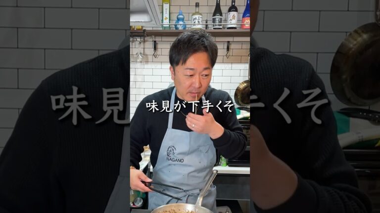 【社長料理】菜の花のパスタを作ってください！