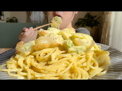 《ASMR》もったり濃厚アボカドクリームパスタ🥑🌟【咀嚼音/Eating sounds/먹방】