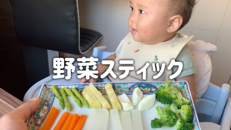 初めてのダイエット！今日は野菜の日🥕🥦 【生後10ヶ月】