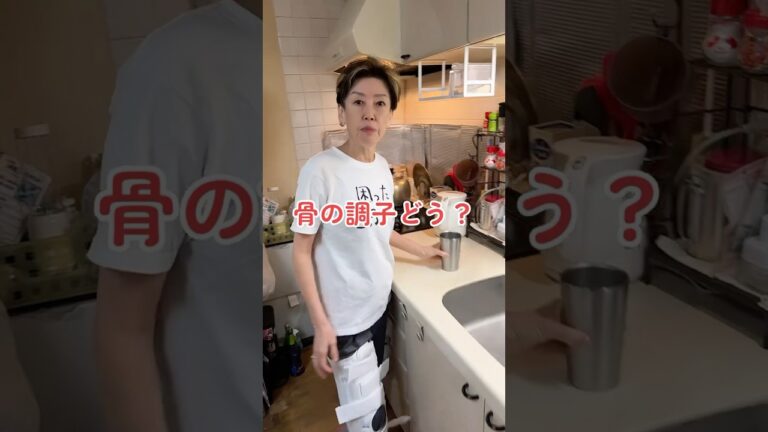 オカン、骨に良いもん作ってくれへん？