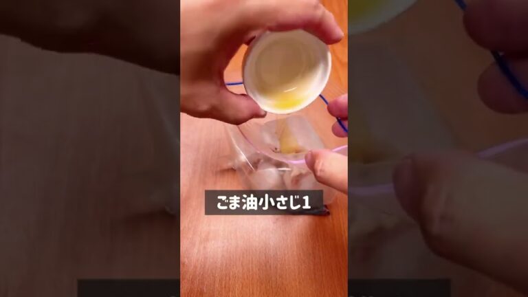 お家居酒屋！ラー油ごまカンパチ