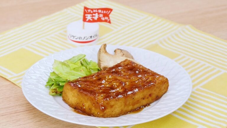 厚揚げステーキ