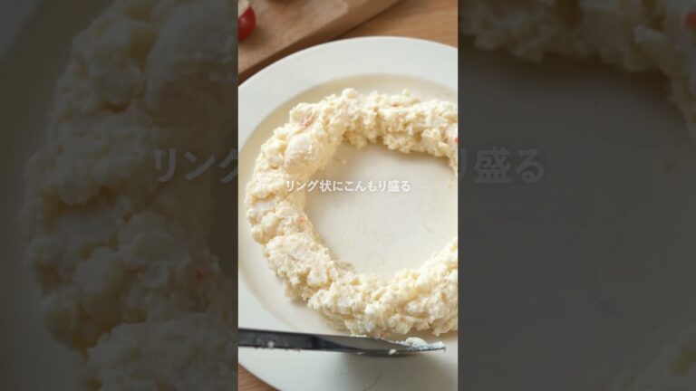 クリスマスにぴったり！並べるだけで簡単『サンタのリースサラダ』【おもてなしに◎】