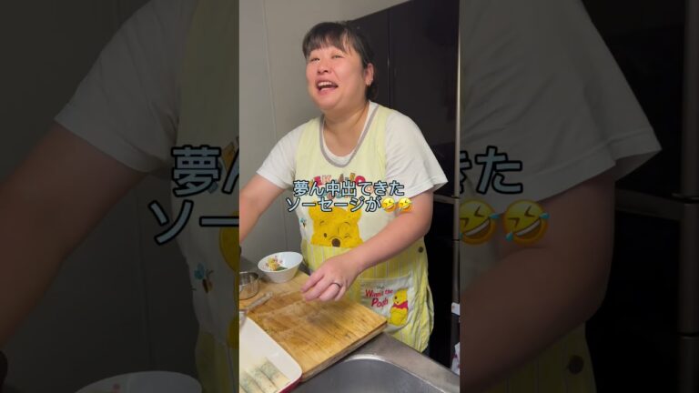 ウィンナー春巻き #仲良し夫婦#日常#料理#平和な日常#春巻き