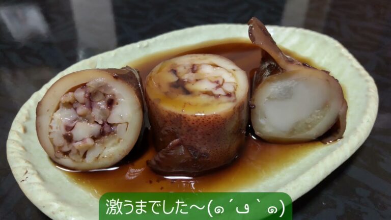 いかめしの作り方〜ケンサキイカ編〜