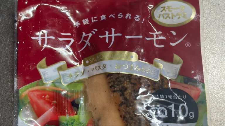【アボカドサーモン】スモーキング!  #85 ミッドナイトホットサンド