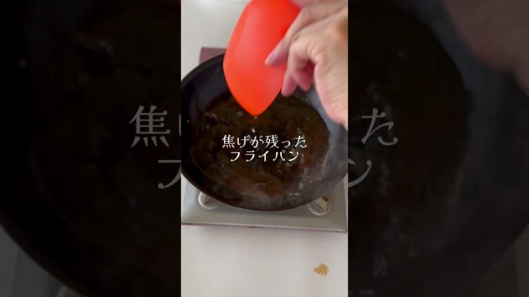 豚ステーキマスタードソース　時短で作りたい時、生クリームがちょっと余った時、作ってみてね〜！ #イタリア料理教室 #簡単レシピ