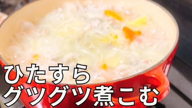 ASMR　ひたすらお料理を煮込む音／カレー、肉じゃが、大根の煮物、お味噌汁、サツマイモの甘煮