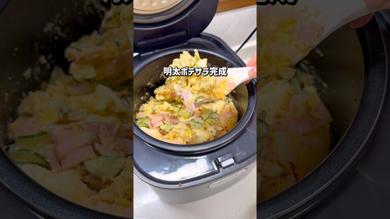 明太好きにはたまらないレシピ