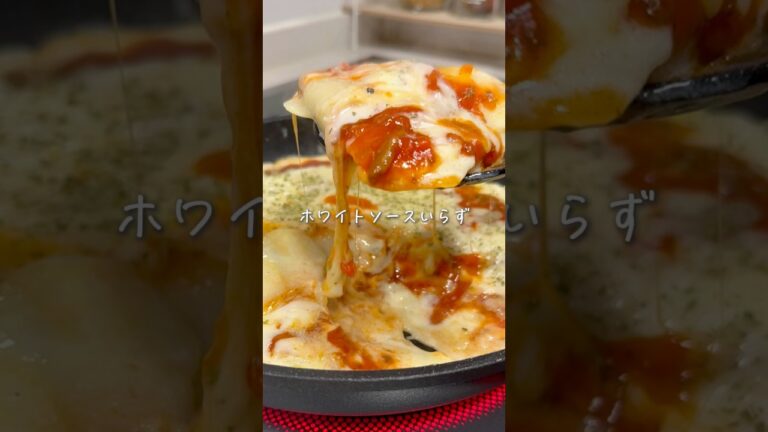 ワンパン10分でできる🍳ポテトミートグラタン