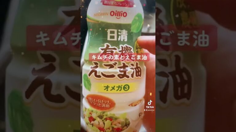 超絶美味い｢33kg痩せたオクラレシピ｣
