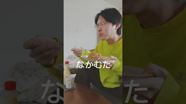 キムチチャーハンで発情