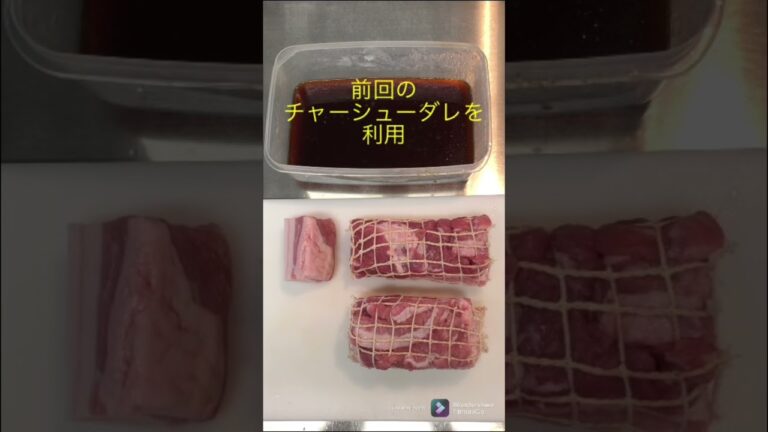【簡単おつまみ】豚の角煮　 #shorts