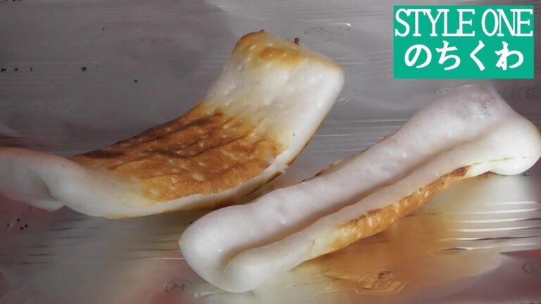 StyleONEのちくわを縦半分に切ってオーブントースターで焼いて食べました