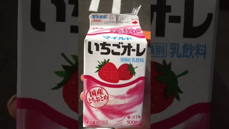 Coffee Break いちごオレ