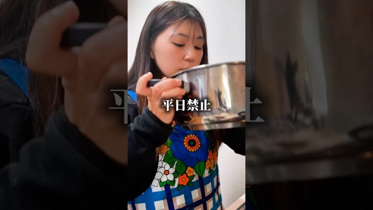 『究極の梅流し』#デトックス#味噌レシピ#大根料理 #便秘解消