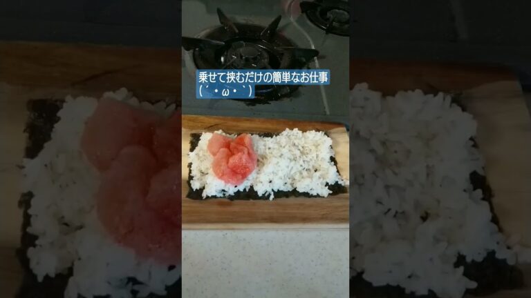 おにぎらず(*´ω｀*) #おにぎらず #おにぎり #明太子 #チーズ #胡椒