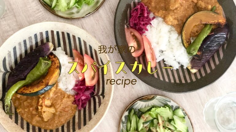 【レシピ】旦那さんの大好物！チキンスパイスカレー/焼きチーズカレーリメイク
