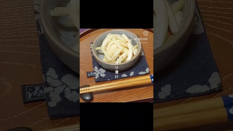 大根の皮捨てないで！【ピリポリ漬け】🥢⁡#簡単レシピ #大根 #漬物 ⁡⁡⁡⁡