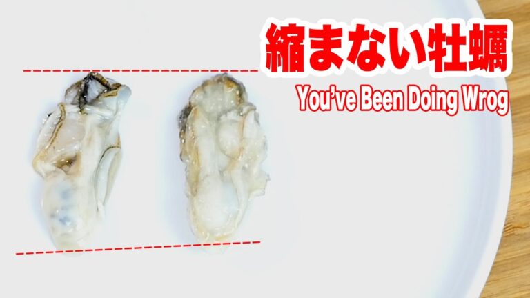 牡蠣が縮まない！？カキ鍋で使える加熱しても小さくならない便利裏技！