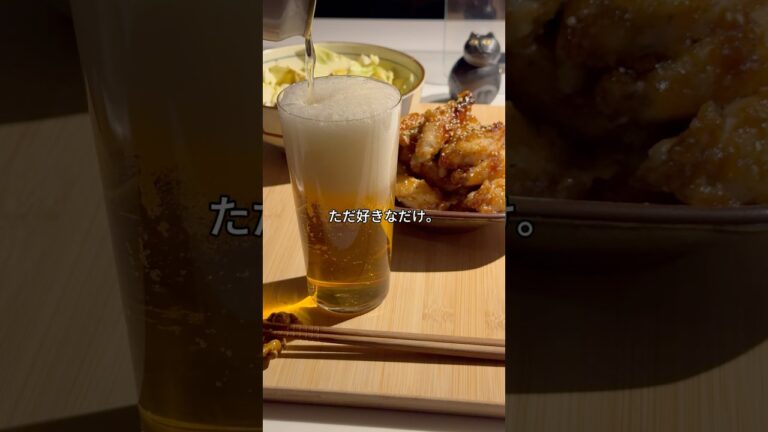無限ビール！揚げない手羽中の甘辛揚げ