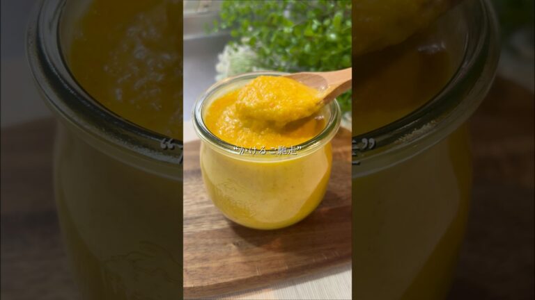 かけるご馳走【美肌にんじんドレッシング🥕】レシピはコメント欄に