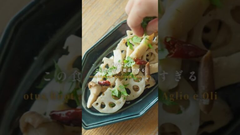 【材料5つとは思えない！絶品副菜！】蓮根ときのこのペペロンチーノ風