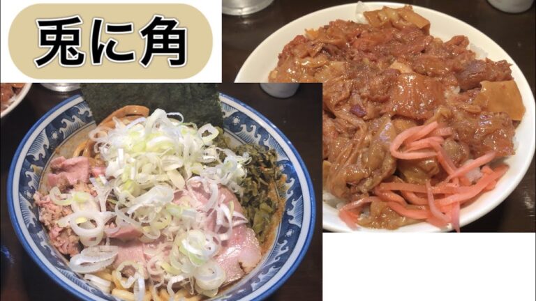 兎に角は油そばだけじゃない。牛すじ丼もめちゃくちゃ美味い