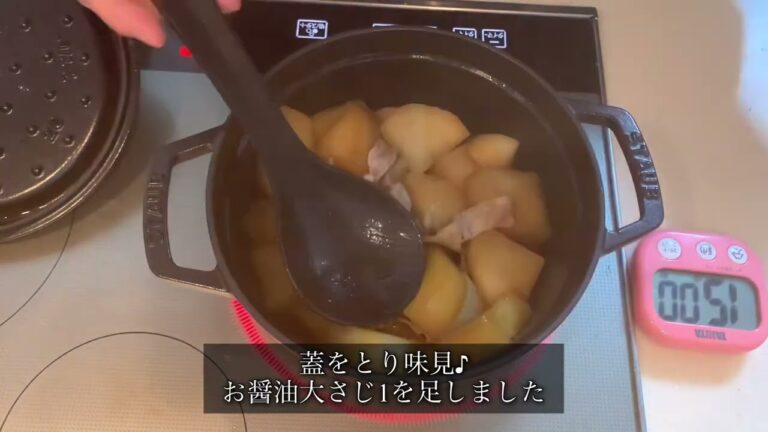 【ストウブ無水調理】大根と豚バラの煮物