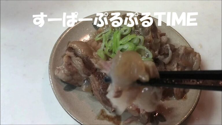 天草が旨すぎる　豚軟骨のとろとろ煮