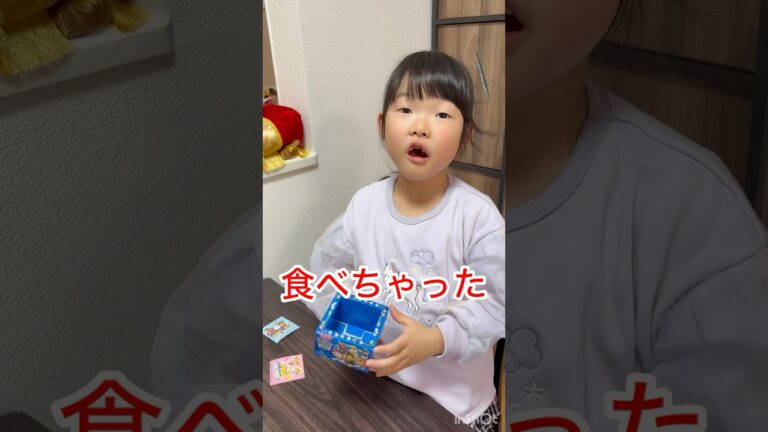 食べちゃった…😱😱😱　#節分　#鬼退治　#豆まき　#爆笑　#赤鬼　#ここちゃんファミリー