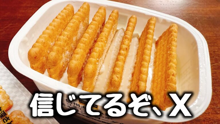 これはヤバい。今、エックスで鬼バズってる【ヨーグルトにクッキーを差すだけで出来るチーズケーキ】作ってみた！